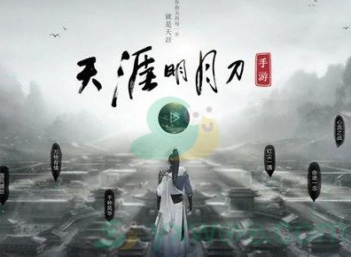 《天涯明月刀手游》肉包子制作方法介绍