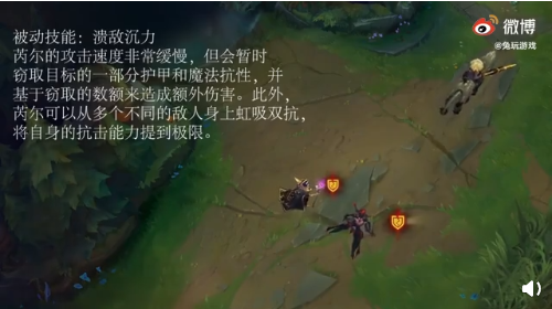 《LOL》镕铁少女芮尔上线时间