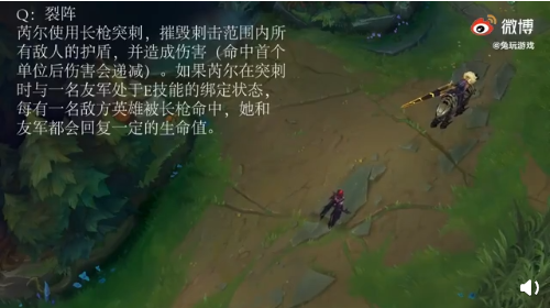 《LOL》镕铁少女芮尔上线时间