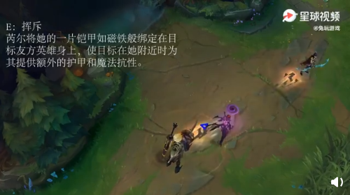 《LOL》镕铁少女芮尔上线时间