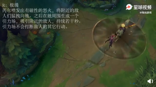 《LOL》镕铁少女芮尔上线时间