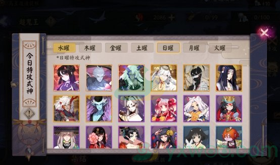 《阴阳师》超鬼王每日特攻式神介绍