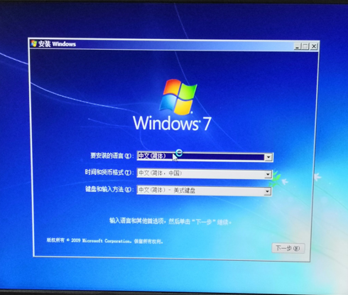 windows7纯净版系统安装方法介绍