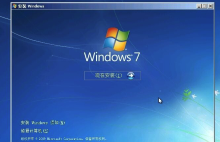 windows7纯净版系统安装方法介绍