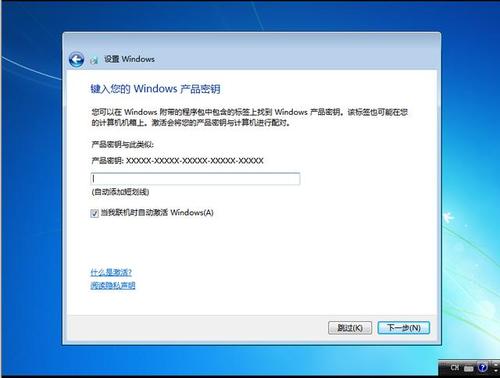 windows7系统首次设置方法介绍