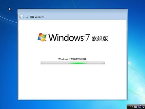 windows7系统首次设置方法介绍