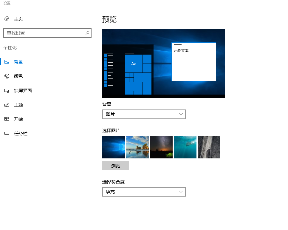 windows系统调出控制面板图标方法介绍