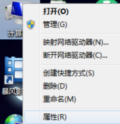 windows7系统激活方法介绍