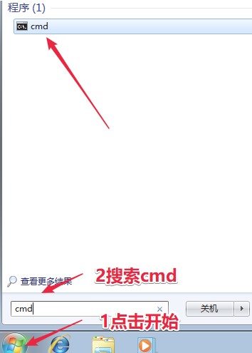 windows7系统激活方法介绍