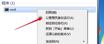 windows7系统激活方法介绍