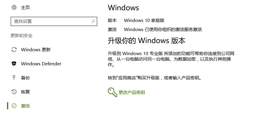 win10许可证即将过期解决方法介绍