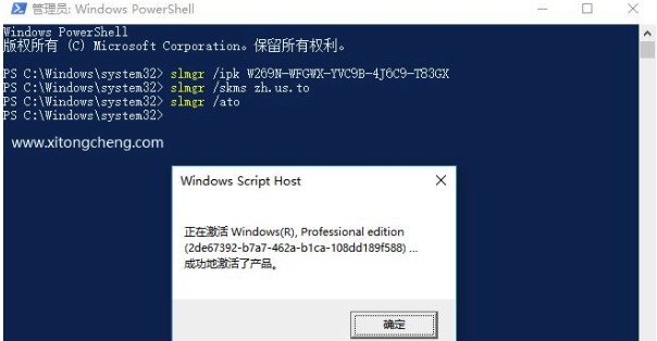 win10许可证即将过期解决方法介绍