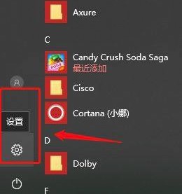 windows10系统创建指纹识别方法介绍