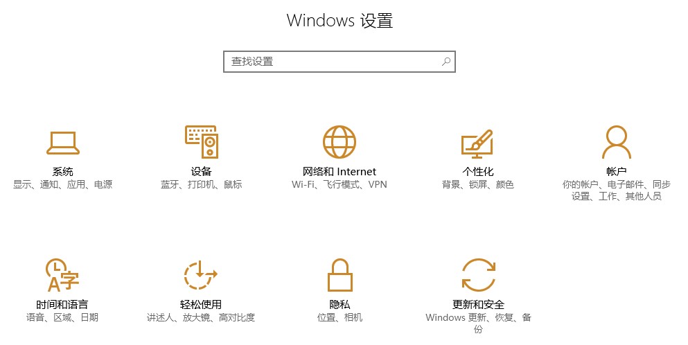 windows10系统添加网络打印机方法介绍