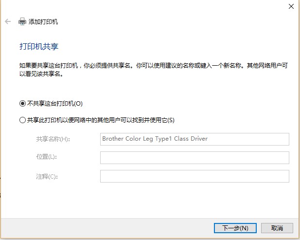 windows10系统添加网络打印机方法介绍