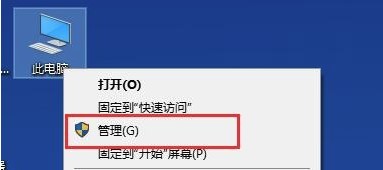 windows10显示分辨率无法更改解决方法介绍