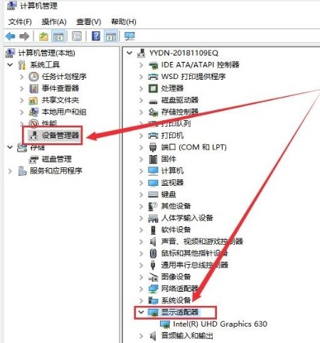 windows10显示分辨率无法更改解决方法介绍