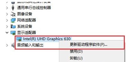 windows10显示分辨率无法更改解决方法介绍