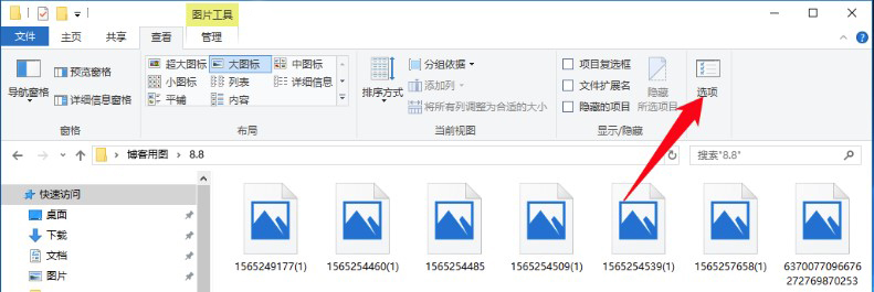 windows10系统图片显示缩略图设置方法介绍