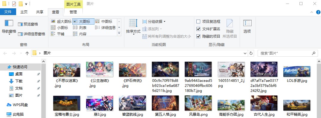 windows10系统图片显示缩略图设置方法介绍