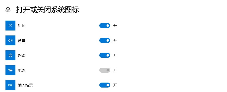 windows10系统右下角时钟不显示解决方法介绍