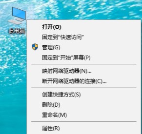 Windows10系统提示DNS解析失败解决方法介绍