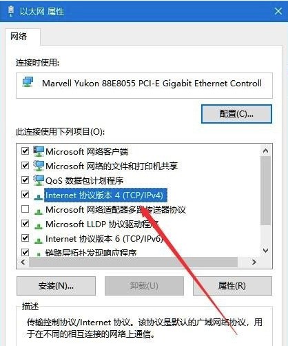 Windows10系统提示DNS解析失败解决方法介绍