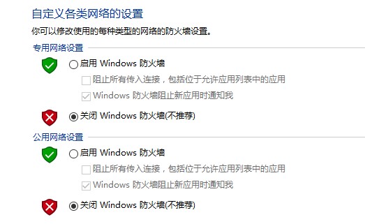 Windows10系统MsMpEng.exe程序CPU占用高解决方法介绍