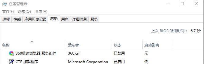 Windows10系统MsMpEng.exe程序CPU占用高解决方法介绍