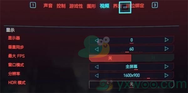 《赛博朋克2077》GTX1050显卡设置推荐