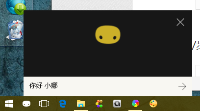 window10系统你好小娜开启方法介绍