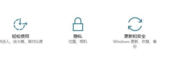 Windows10系统你好小娜无法设置解决方法介绍