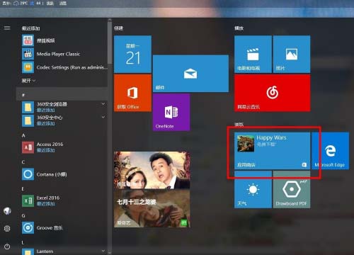 windows10系统安装小娜方法介绍