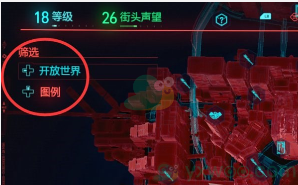 《赛博朋克2077》任务栏位置介绍