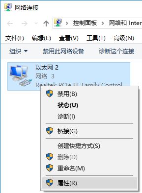 windows系统网页400 Bad Request报错解决方法介绍