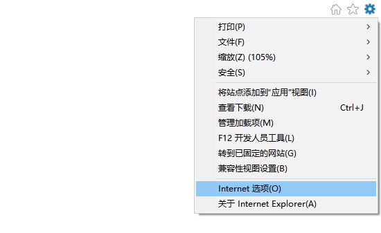 windows系统网页400 Bad Request报错解决方法介绍