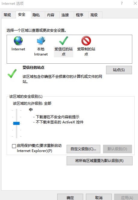 windows系统网页400 Bad Request报错解决方法介绍