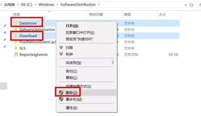 windows10系统更新失败解决方法介绍