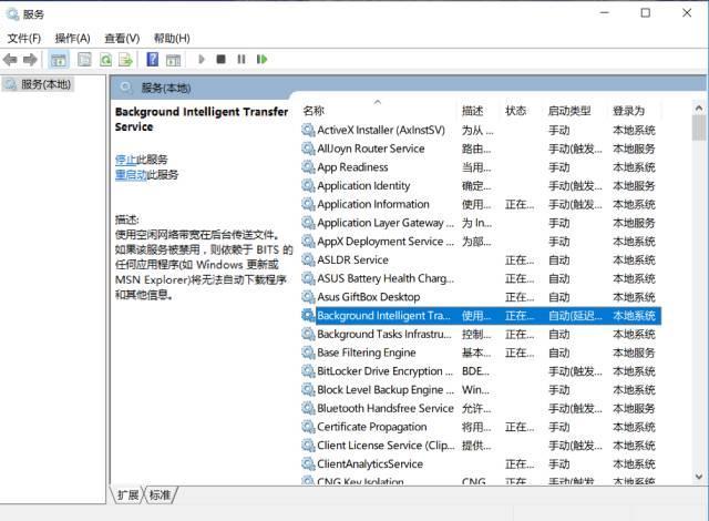 windows10系统更新失败解决方法介绍