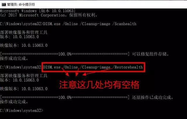 windows10系统更新失败解决方法介绍