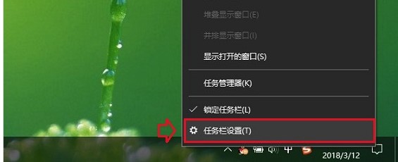 Windows10系统网络图标不显示解决方法介绍