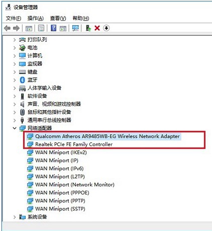 Windows10系统网络图标不显示解决方法介绍