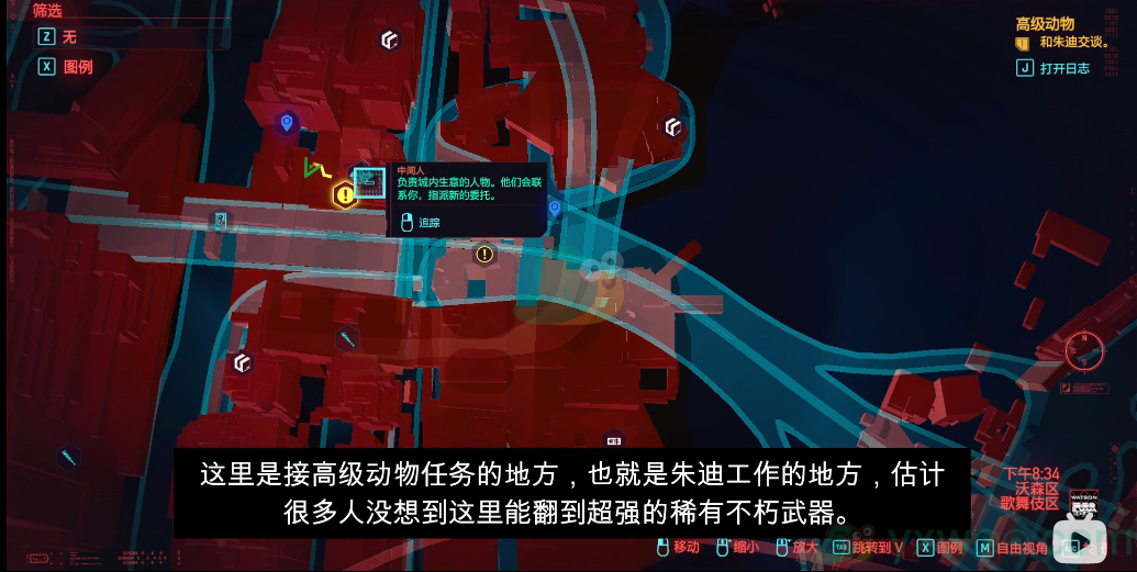 《赛博朋克2077》丽兹手枪获取方法介绍