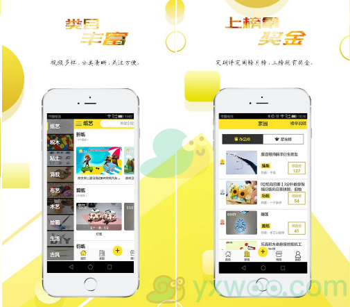 《新神榜：哪吒重生》完整版免费观看app分享