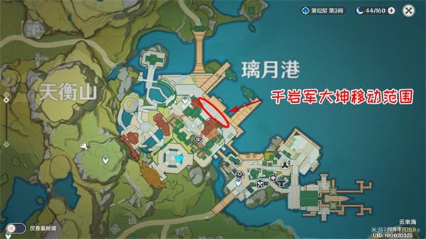 《原神》海上拾玉任务接取地点