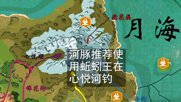 《创造与魔法》河豚刺身配方介绍