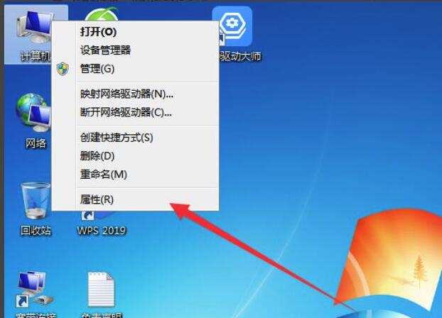 win7电脑中在打开程序的时候总是提示停止工作怎么办-运行软件总是