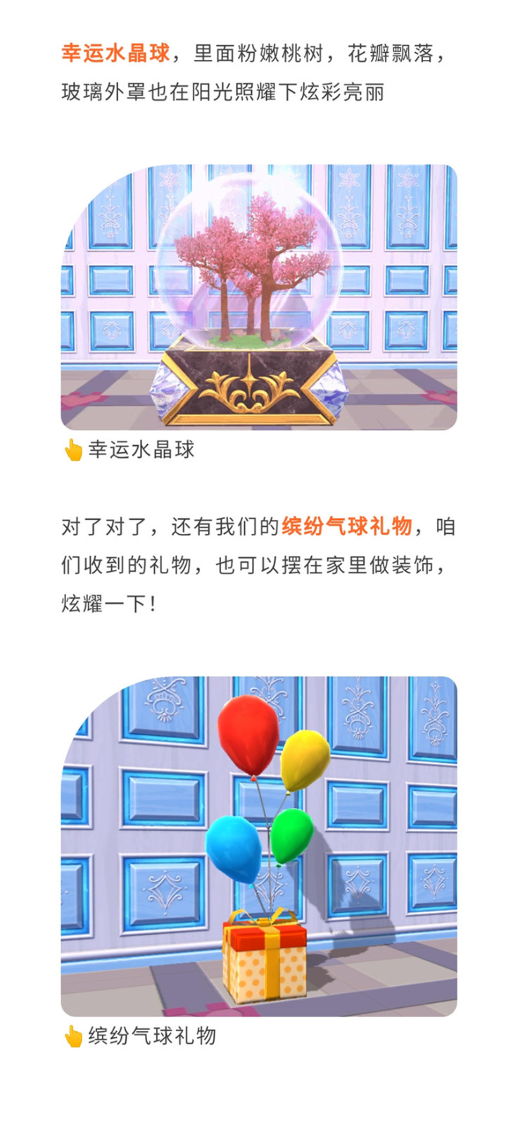 2021《创造与魔法》六一活动