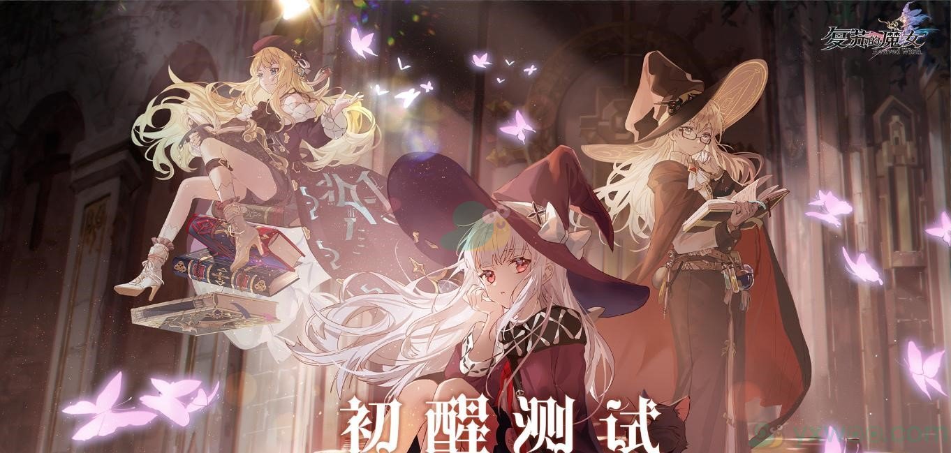 《复苏的魔女》灵魂晶石获得方法介绍