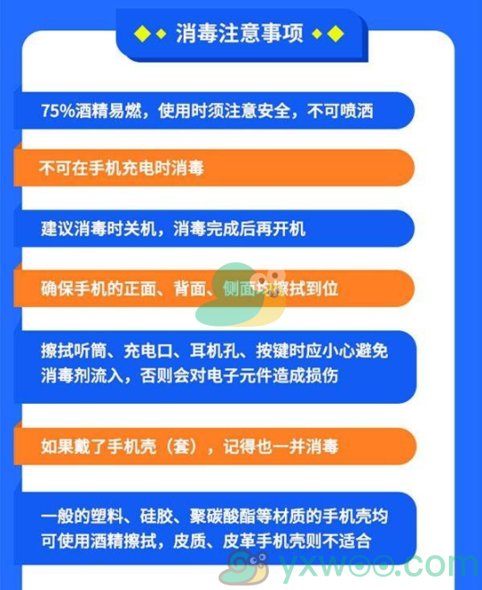 2021《支付宝》蚂蚁庄园12月15日每日一题答案(2)